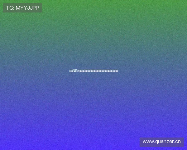 乐虎NBA直播官方下载网站手机版畅享高清赛事精彩不停体验升级